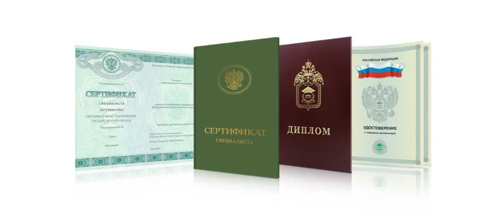 Как правильно выбрать вуз советы и рекомендации